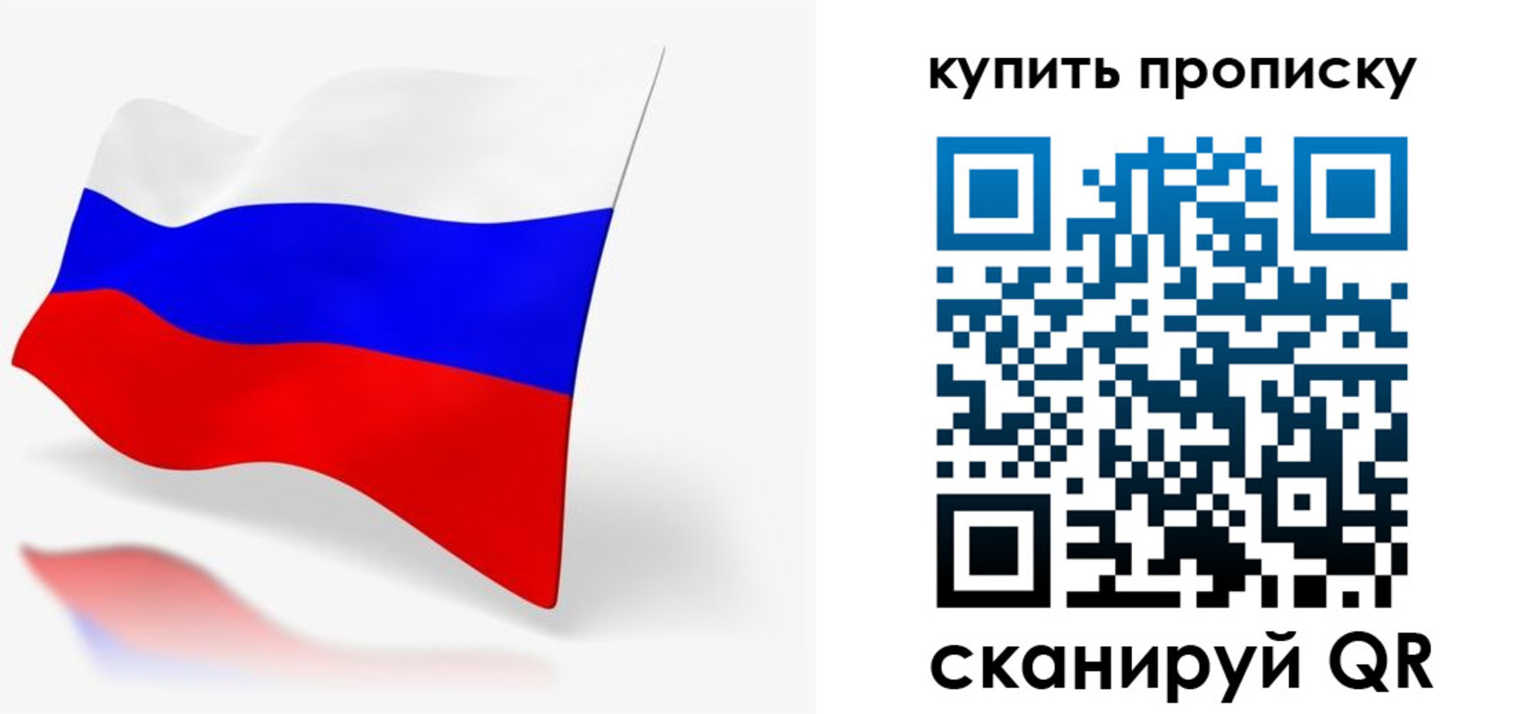 временная регистрация гарантия в Павлово