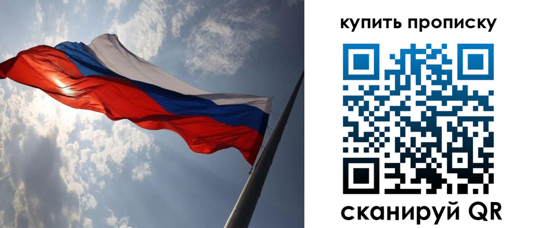 временная регистрация собственник в Павлово